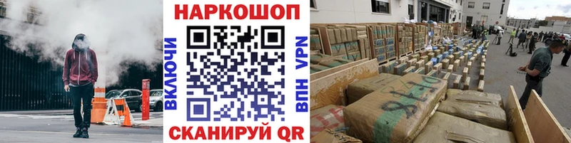 Где можно купить наркотики Горнозаводск NBOMe  Гашиш  АМФ  МАРИХУАНА  Альфа ПВП 