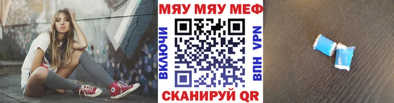 МДМА Горнозаводск