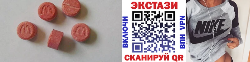 Экстази бентли  даркнет состав  Горнозаводск 