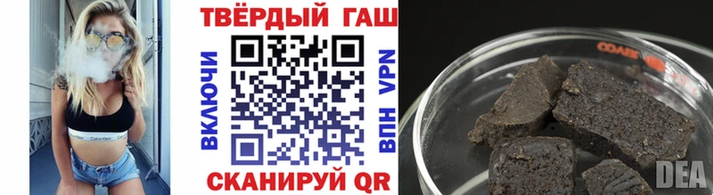 купить  цена  Горнозаводск  Гашиш гарик 