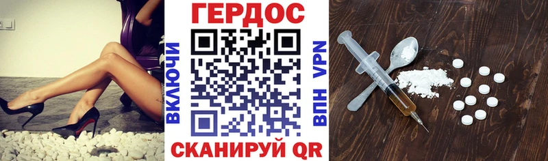 Героин Афган  гидра зеркало  Горнозаводск 