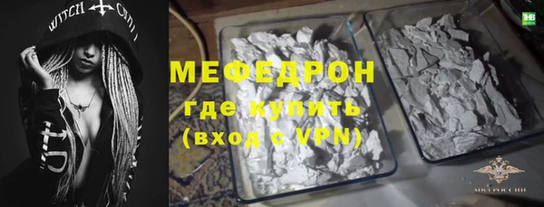 а пвп мука Белоозёрский