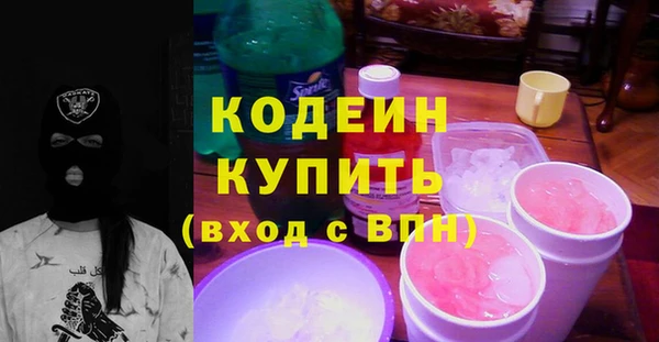 твердый Белокуриха
