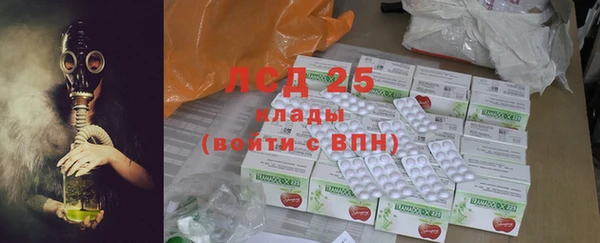 твердый Белокуриха
