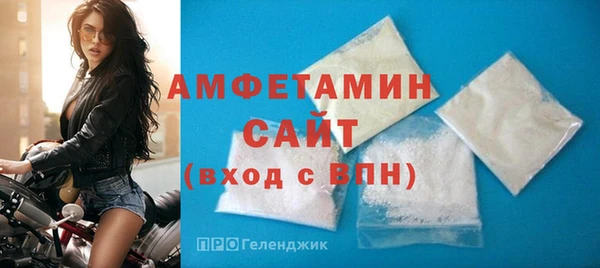 MDMA Premium VHQ Беломорск