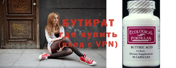 твердый Белокуриха