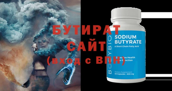 а пвп мука Белоозёрский