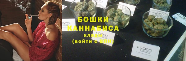 MDMA Premium VHQ Беломорск