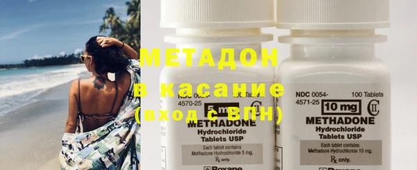 MDMA Premium VHQ Беломорск