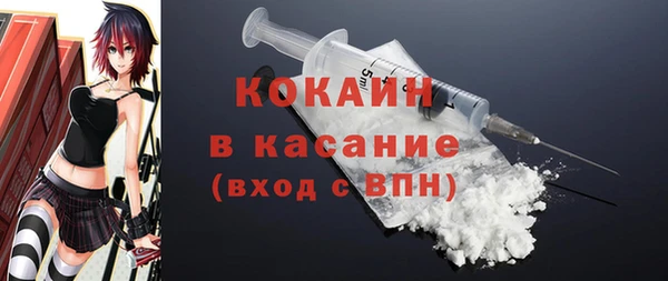 твердый Белокуриха