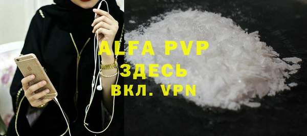 MDMA Premium VHQ Беломорск