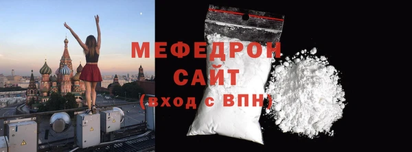 а пвп мука Белоозёрский