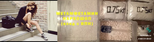 MDMA Premium VHQ Беломорск