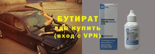 твердый Белокуриха