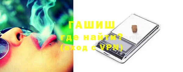 твердый Белокуриха