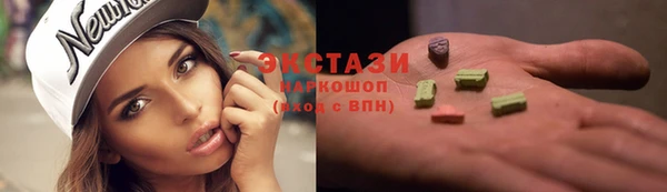 MDMA Premium VHQ Беломорск