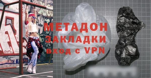 MDMA Premium VHQ Беломорск