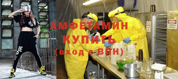 а пвп мука Белоозёрский
