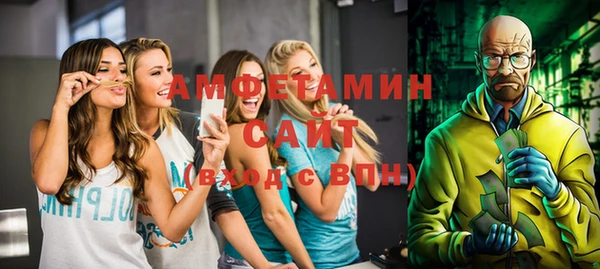 MDMA Premium VHQ Беломорск