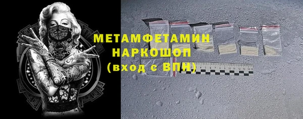 MDMA Premium VHQ Беломорск