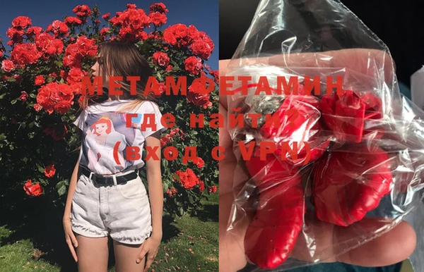 MDMA Premium VHQ Беломорск
