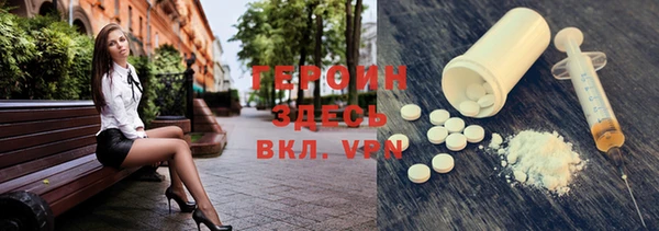 твердый Белокуриха