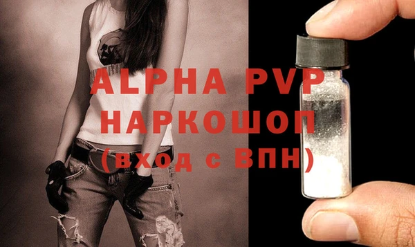MDMA Premium VHQ Беломорск
