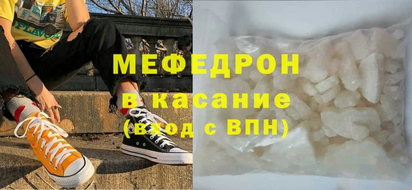 твердый Белокуриха