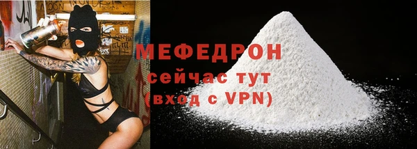 а пвп мука Белоозёрский