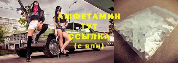 MDMA Premium VHQ Беломорск