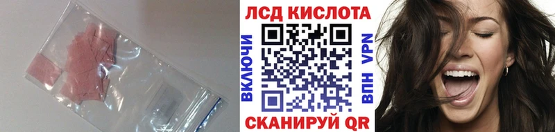 Лсд 25 экстази ecstasy  купить наркотик  гидра зеркало  Горнозаводск 