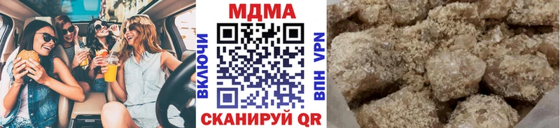 MDMA кристаллы  KRAKEN ONION  Горнозаводск 