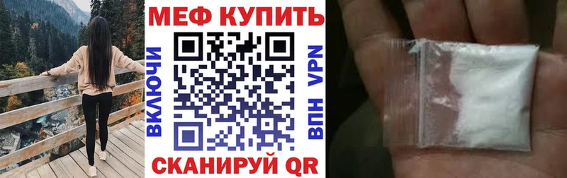 МЯУ-МЯУ мука  Горнозаводск 
