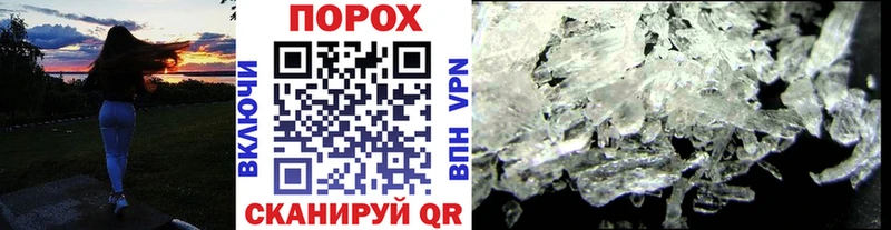 цена наркотик  Горнозаводск  МЕТАМФЕТАМИН Methamphetamine 