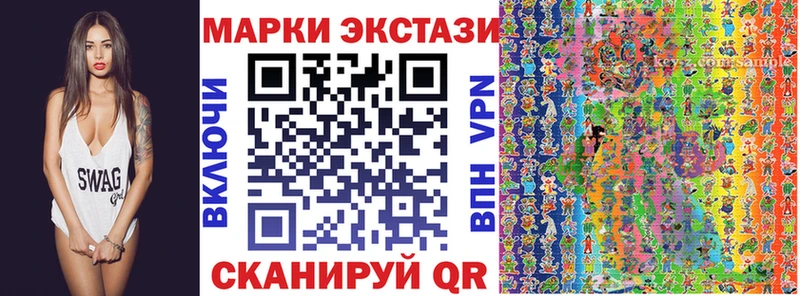 купить   mega вход  Марки NBOMe 1,5мг  Горнозаводск 