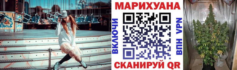закладки  Горнозаводск  Марихуана гибрид 